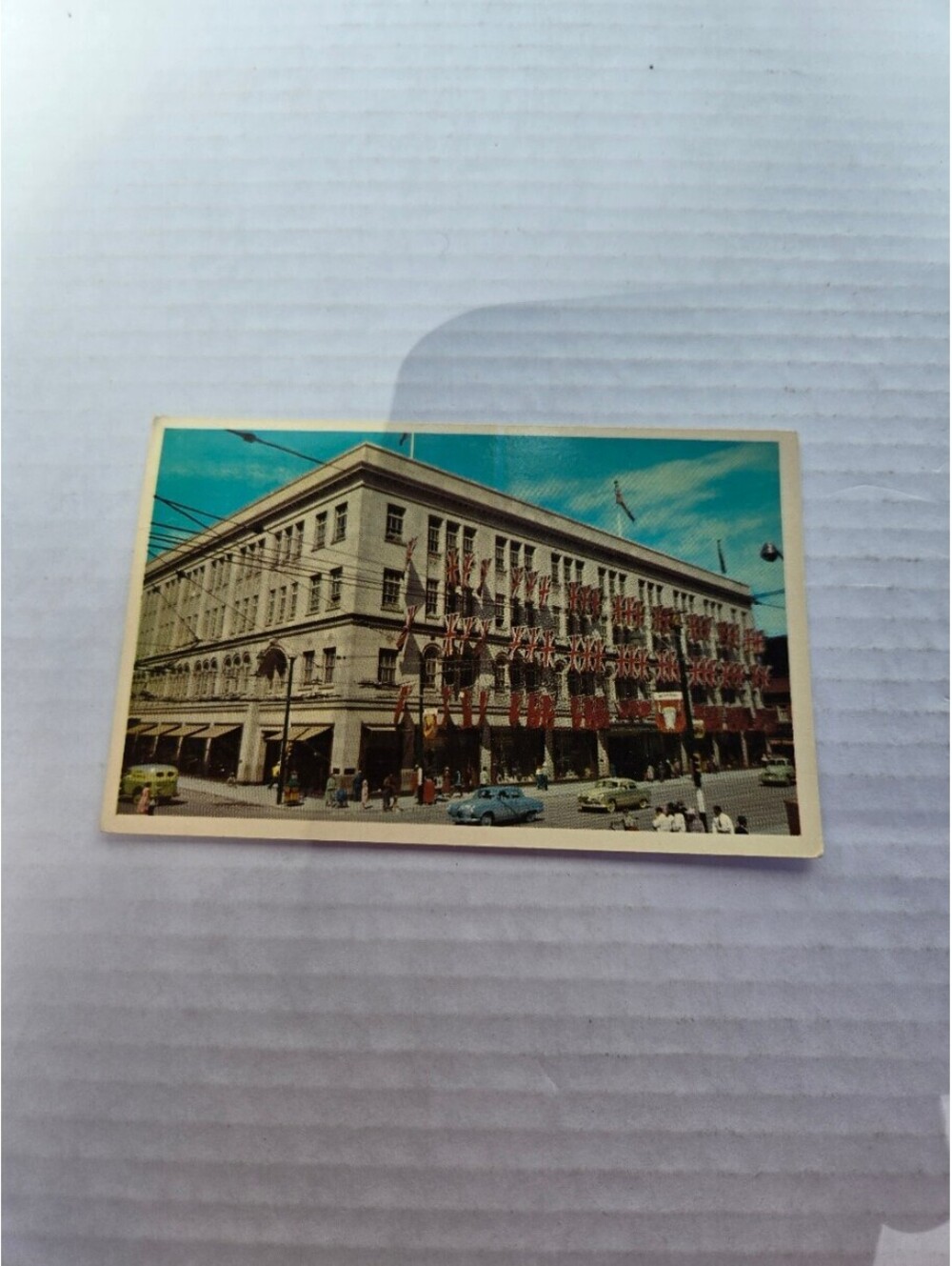 Vintage Eaton’s of Canada Calgary Store Postcard Taylorchrome Color Card #1496